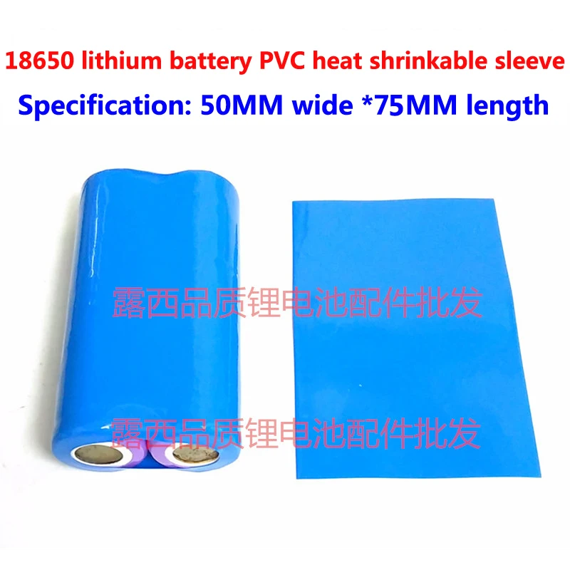 100 pces 2s 18650 pacote de bateria de lítio calor shrinkable embalagem bateria exterior pele pvc filme térmico shrinkable isolamento manga