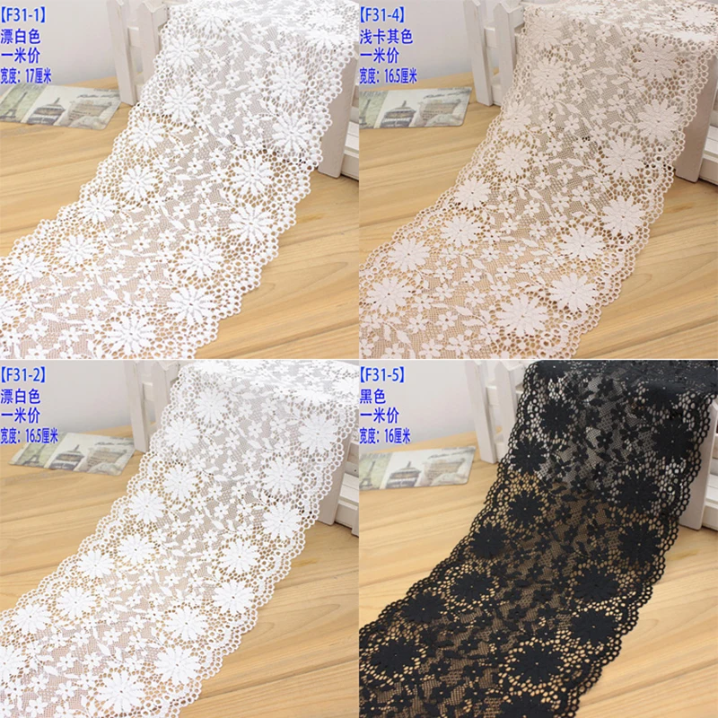 5Yards Classic Lace Trim Embroidered Stretch Lace Trimming Decor Craft Sewing Lace Fabric For Dress Making DIY Accessories