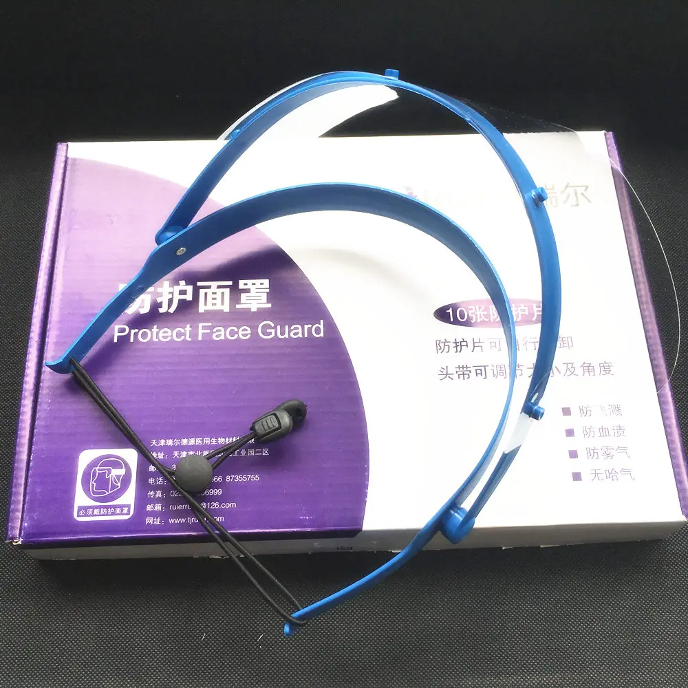 High Quality Dental Face Shield Glasses Frame + 10 Plastic Protective Film Working Labor Mask Blue