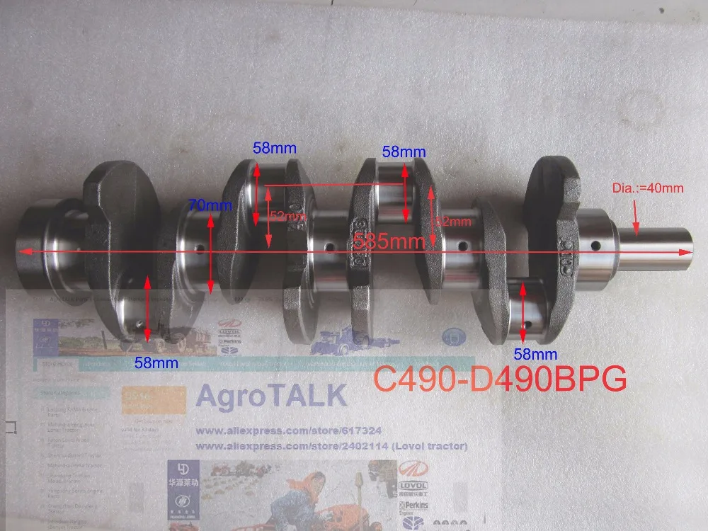 Heli forklift spare parts, the crankshaft for engine C490BPG, please check firstly the engine model when make the order