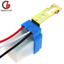 Street Light Photocell Switch 10A #3