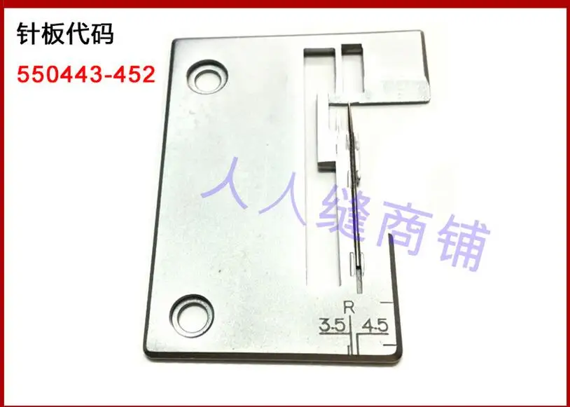 Package sewing machine 754 854 special needle plate multi-function bag, sewing machine fittings 550443-452