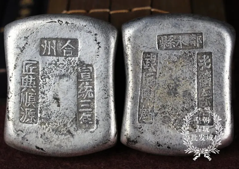 1pc chinese antique Collection square silver bar,Silver ingot home decoration metal handicraft Randomly send