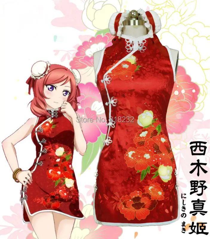 

LoveLive! Nishikino Maki Chinoiserie Cheongsam Mini Dress Outfit Anime Cosplay Costumes