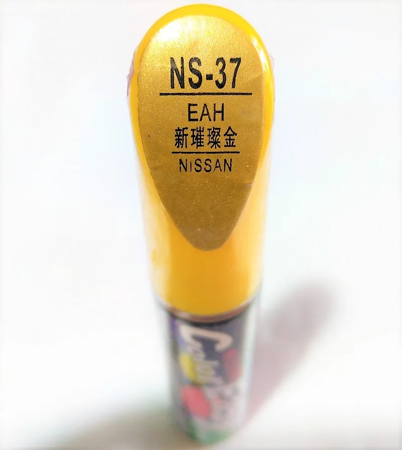 Car scratch repair pen, auto paint pen gold for Nissan Qashqai X-trail Sylphy Teana Sunny Tiida Livida Geniss March