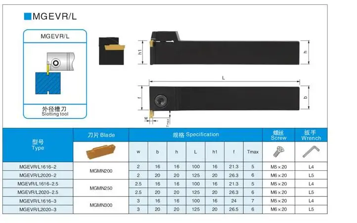 MGEVL1616/MGEVL2020/MGEVL2525-(1.5/2/2.5/3/4) アーバー旋盤旋削工具ホルダーボーリングバー Cnc ツール