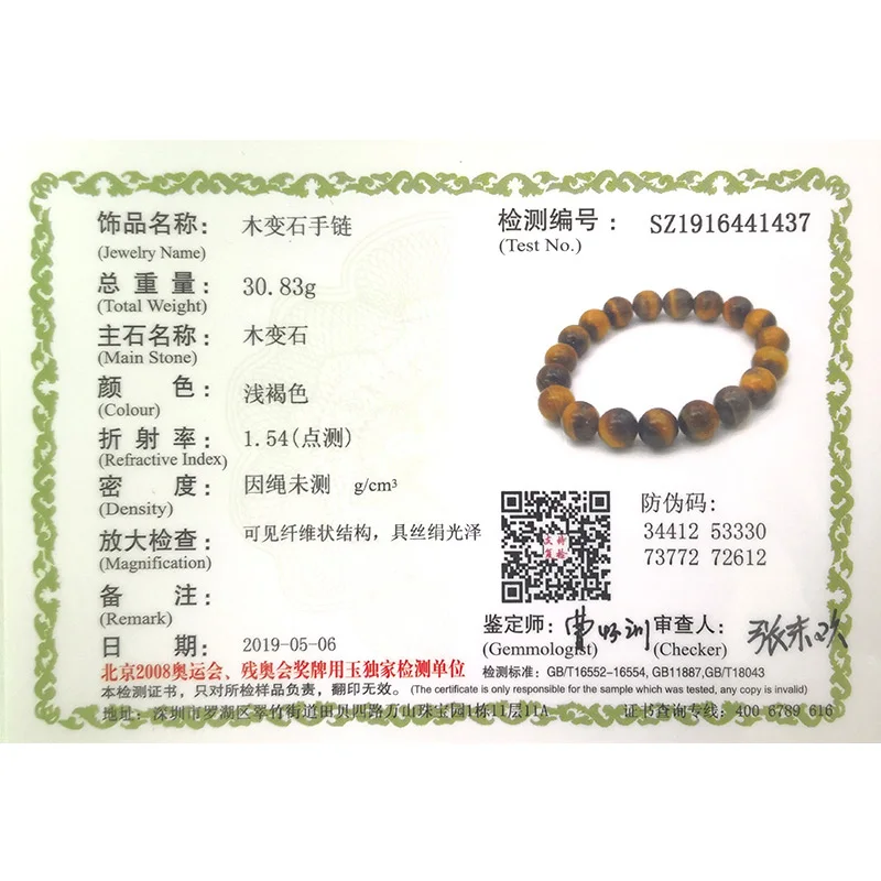 AAA Tiger eyes Beads Bracelet Men Charm Natural Stone Bracelets For Man Handmade Yoga Couple Women Gemstone Health Jewelry