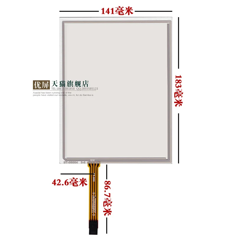 

original new 8'' inch screen four-wire resistive touch screen display with industrial equipment EJ080NA-05B A 141*183