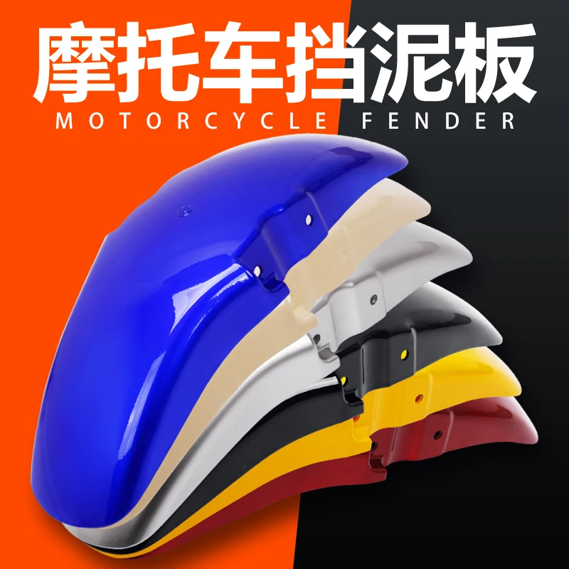 Motorcycle Mudguards Motorcycle Blank front fender for HONDA CB400 92-98 CB750 CB-1 VTR250 CB 400 750 VTR 250