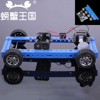 2WD RC Car Model Alloy Chassis Kit, Electric Motor Powered Off-Road Terrain Vehicle for Hobbyist Racing DIY