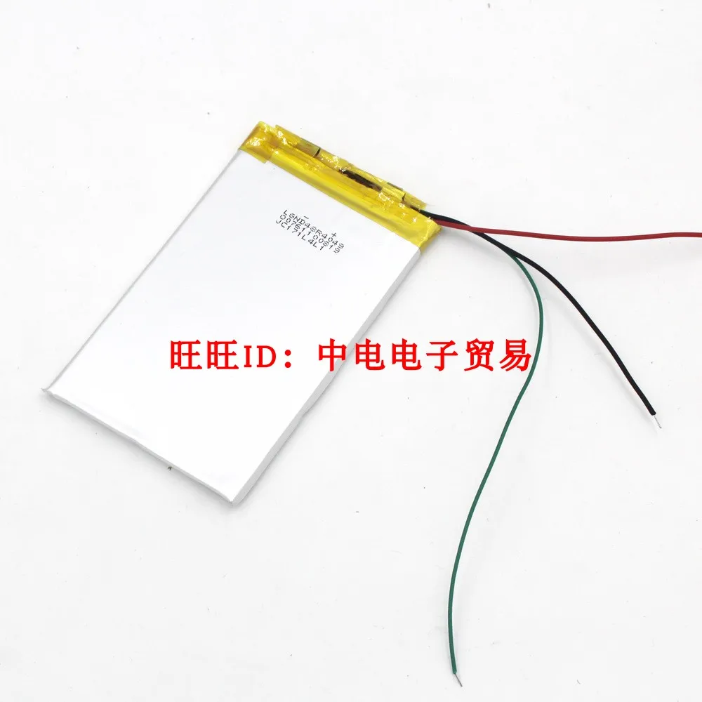 

3.7V405080 polymer lithium battery 2300mAh navigator, tablet PC MID and other general three lines.