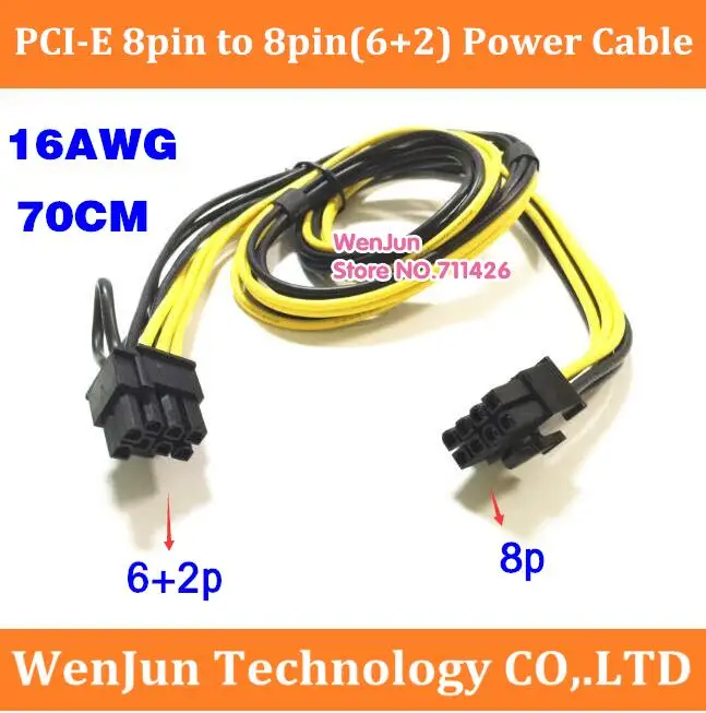 

16AWG PCIe 8Pin male to 8Pin ( 6+2Pin ) Male Video Card Power Cable PCI-E 8p to 8p 70cm Cord --50pcs/lot