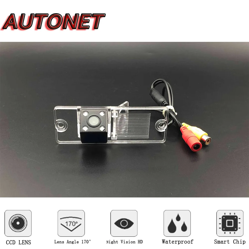 AUTONET Backup Rear View camera For Mitsubishi Pajero 4th 2006~2018 CCD/Night Vision/parking Camera