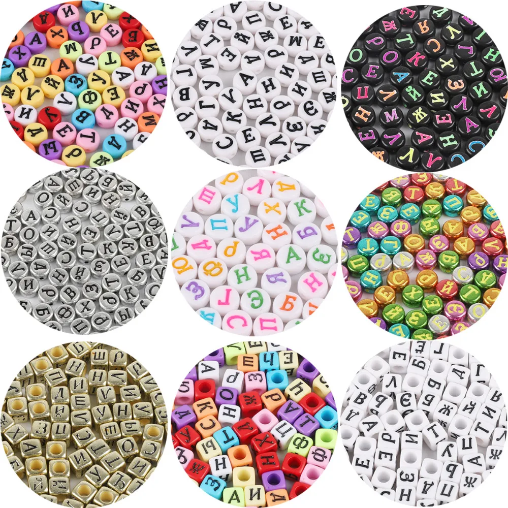 100PCS Random Mixed White Russian Letters Alphabet Acrylic Cube Loose Spacer Beads For Kid DIY Jewelry Making 6*6/4.7mm