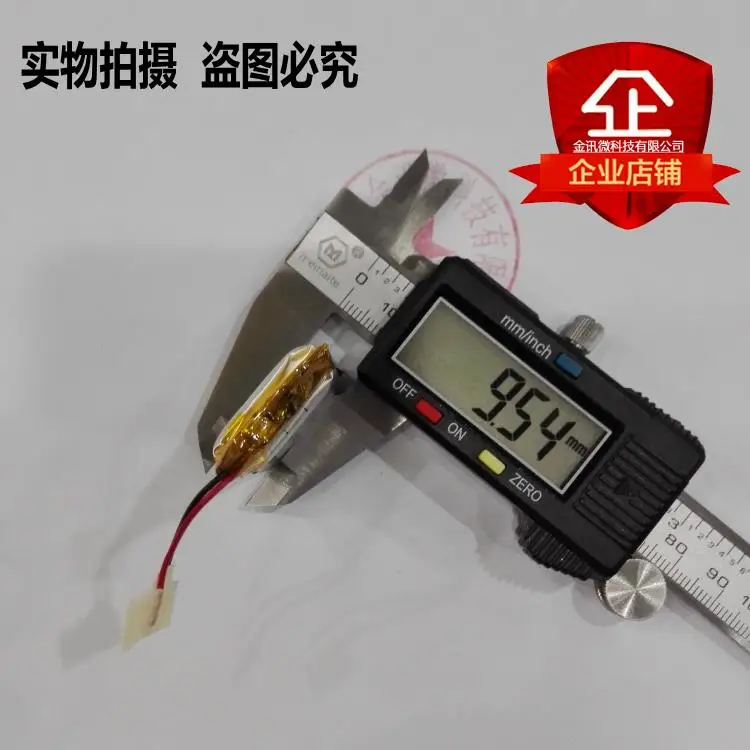 Armas pequenas, alto-falantes bluetooth, baterias embutidas, 3.7v, alimentação de lítio, 1200mah, grande capacidade, navegador gps, carregamento geral