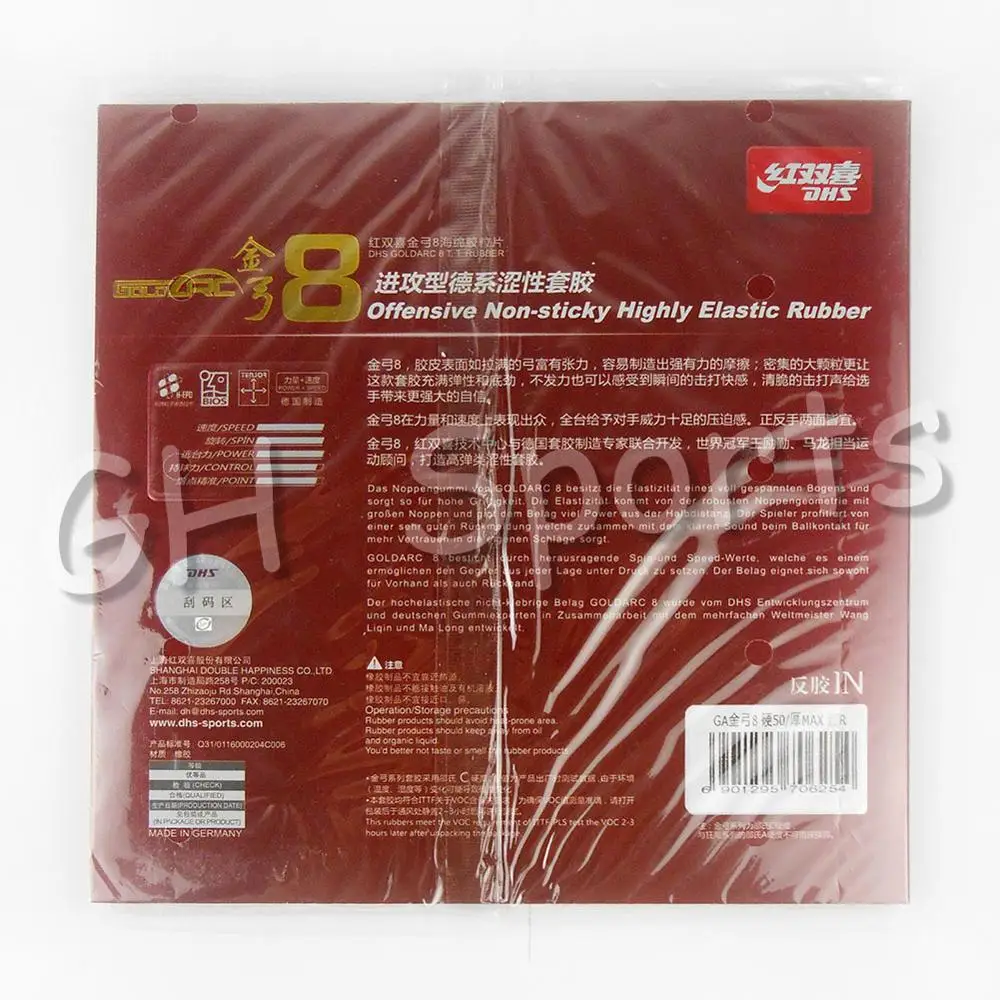 DHS Neue GoldArc 8 Made in Deutschland Gold Arc Tischtennis Gummi Ping Pong Schwamm Goldarc8 – Detail 11
