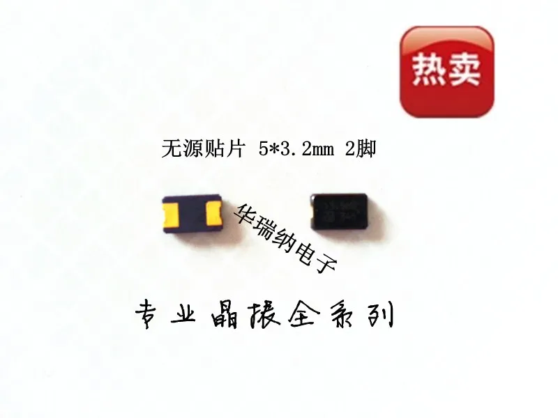 

5032 25M 2P 5*3.2 25.000MHZ 25MHZ chip passive resonant oscillator