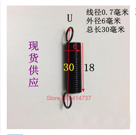 

20 шт./лот 0,7*6*30 мм 0,7 мм проволока из углеродистой стали, пружины растяжения