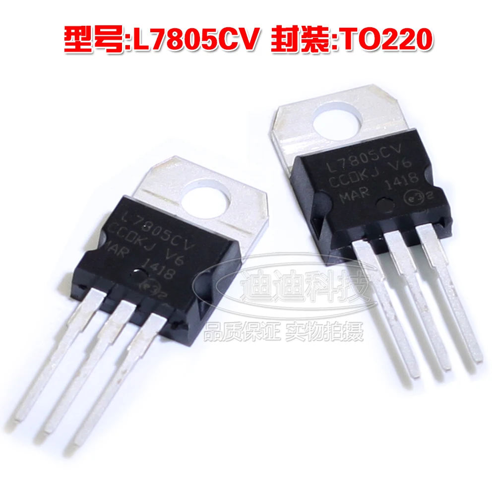 New L7805CV TO-220 Transistor Transistor Regulator L7805 TO220 Three-Terminal Regulator