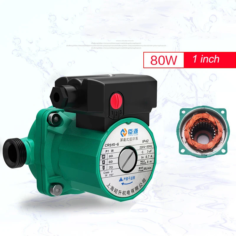 80W mini circulating pump for house central heating circulating pump for floor mini water heater circulating pump for home