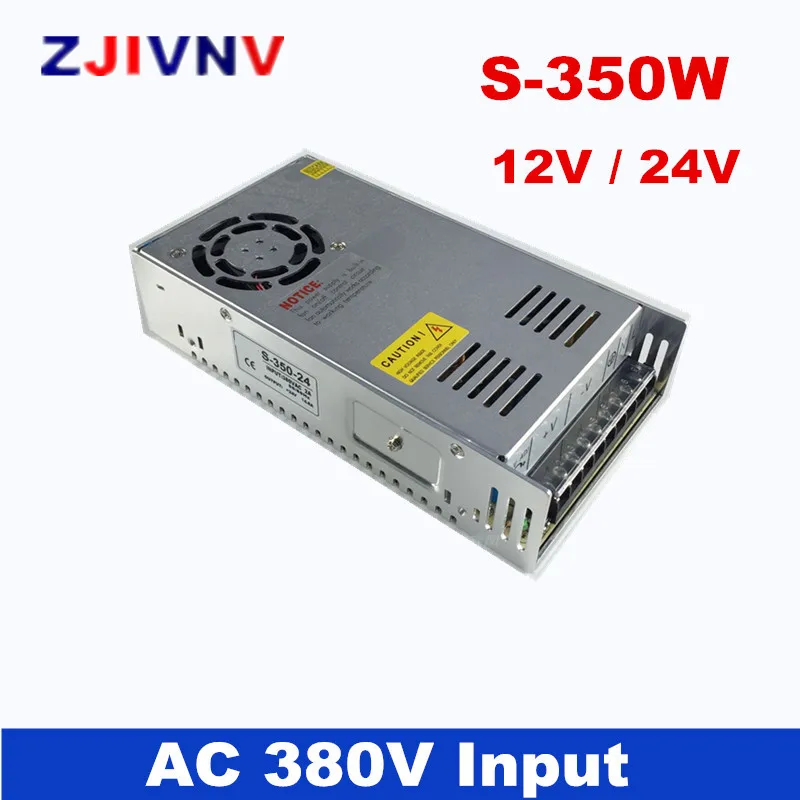 350W  switching power supply output 12v 24v  input 380vac power supply 12v 29A, 24V 14.6A,  AC-DC