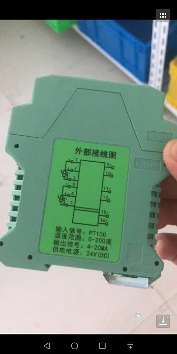 Free shipping 1PC rtd Thermal resistance temperature pt100 isolation transmitter 2 input 2 output 0-200C input 4-20MA output