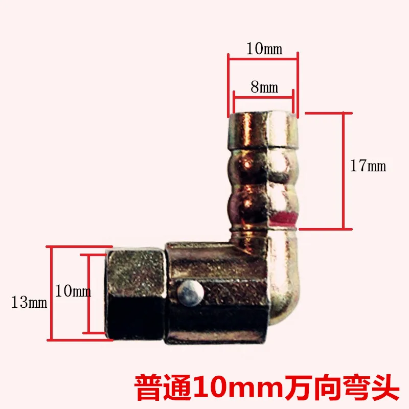 Gas Cooker Universal Joint Natural Gas Liquefied Gas Hose Connecting Head Elbow to Air Intake Switch