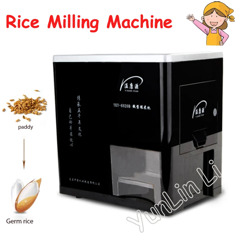 Automatic Rice Milling Machine Plastic Rice Polisher Household Germ Rice Machine Rice Husking Machine YKY-6N20B