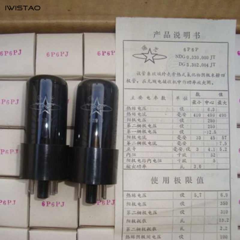 Shuguang Vacuum Tube 6P6P Inventory Product Straight Replacement Tubes 6V6GT 6n6c