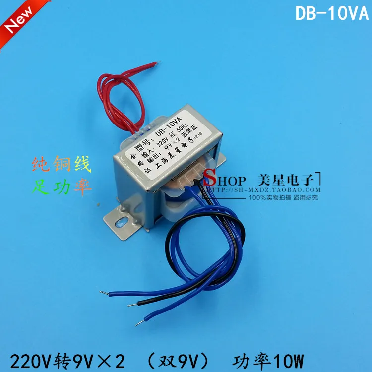 

EI4824 transformer 220V DB-10W/VA 9V 9V * 2 9V-0-9V0.55A 550mA