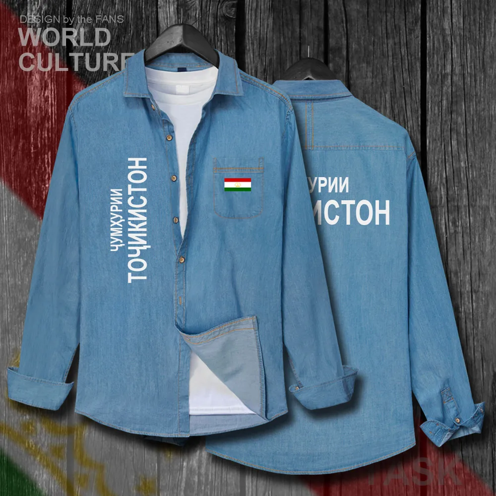 

Tajikistan Tajik TJ Men Flags Clothes Autumn Cotton Long Sleeve Cowboy Casual Coat Fashion Turn-down Collar Jeans Shirt Tops new