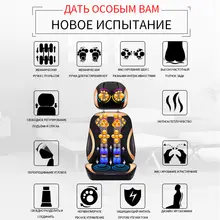 Vibrating Electric Neck and Back Massage Cushion #4