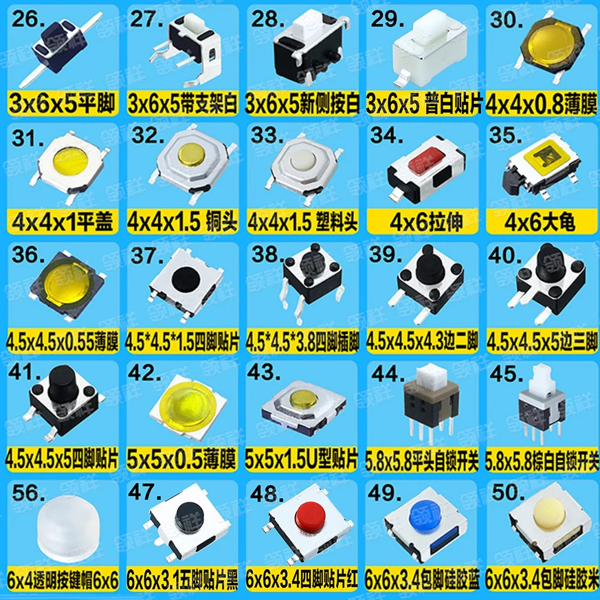 500PCS Assorted Micro Push Button Tact Switch Reset Mini Leaf Switch SMD DIP 12*12 3*6 6*6 100 Types DIY Repair Part