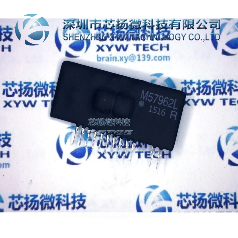 XIN YANG Electronic 5pcs/lot M57962L M57962AL ZIP-12 drive ic IGBT High power driver module