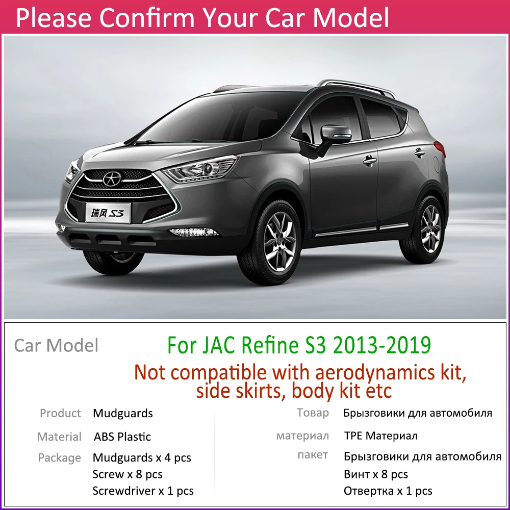 Mudflap for JAC Refine S3 2013~2019 T50 T5 Fender Mud Flaps Guard Splash Flap Mudguard Accessories 2014 2015 2016 2017 2018