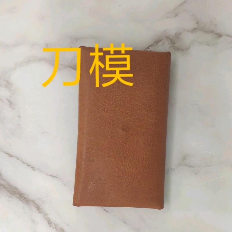 DIY leather craft one piece simple card holder wallet knife mould cutting dies hand machine punch tool pattern 103x68mm