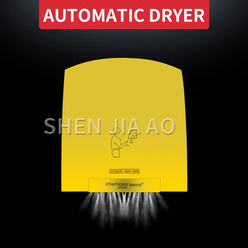 

1 шт. автоматическая индукционная сушилка для бытовой ванной комнаты, прохладная и теплая регулируемая сушилка для рук, мини-быстрая горячая сушилка, 220 В