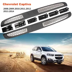 Dla Chevrolet Captiva 2008-2014 schodki samochodowe pasek boczny na schodek samochodowy pedały wysoka marka jakości nowa oryginalna konstrukcja listwy Nerf