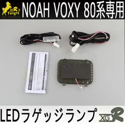 XGR rear trunk  lamp for NOAH 80 extra luggage boots atmosphere light for  VOXY 80  2016 2017 2018 2019