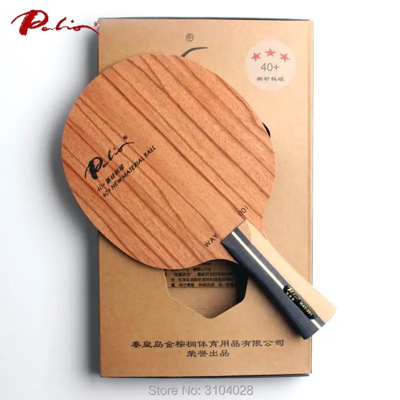 Palio official way001 way 001 table tennis blade pure wood for 40+ new material table tennis racket sports racquet sports