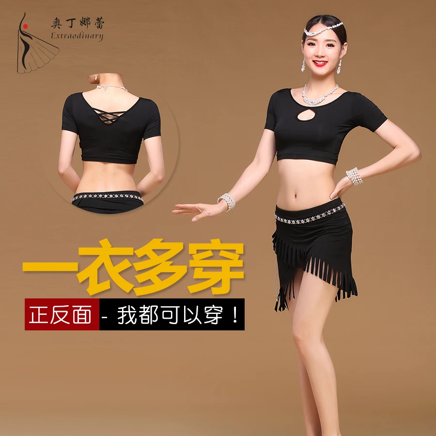 Belly Dance Suite leotard female adult short sleeved summer tassel Skirt Costume