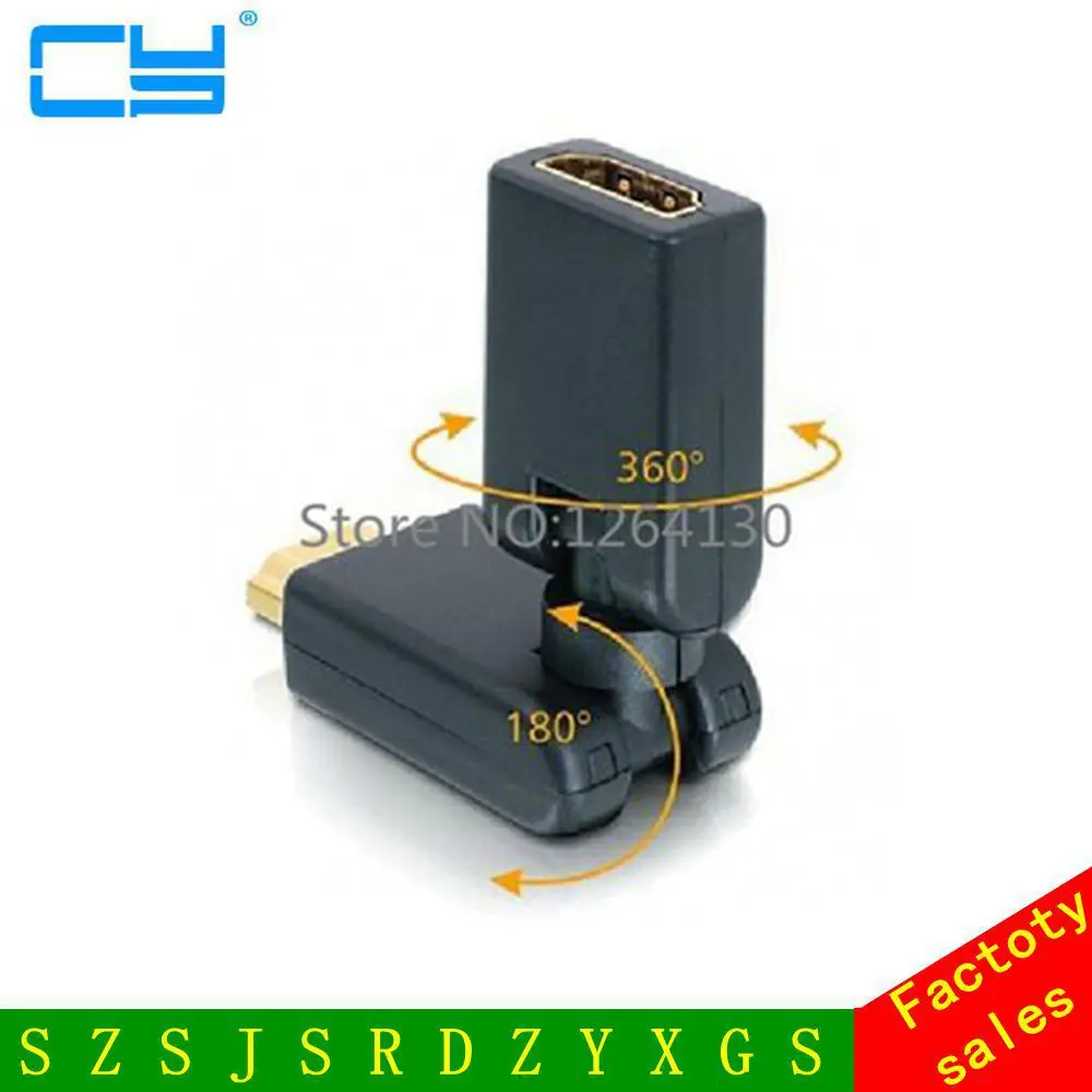 ตัวแปลงอะแดปเตอร์ปรับได้ของผู้หญิงตัวผู้เป็น HD สามารถหมุนได้360องศา