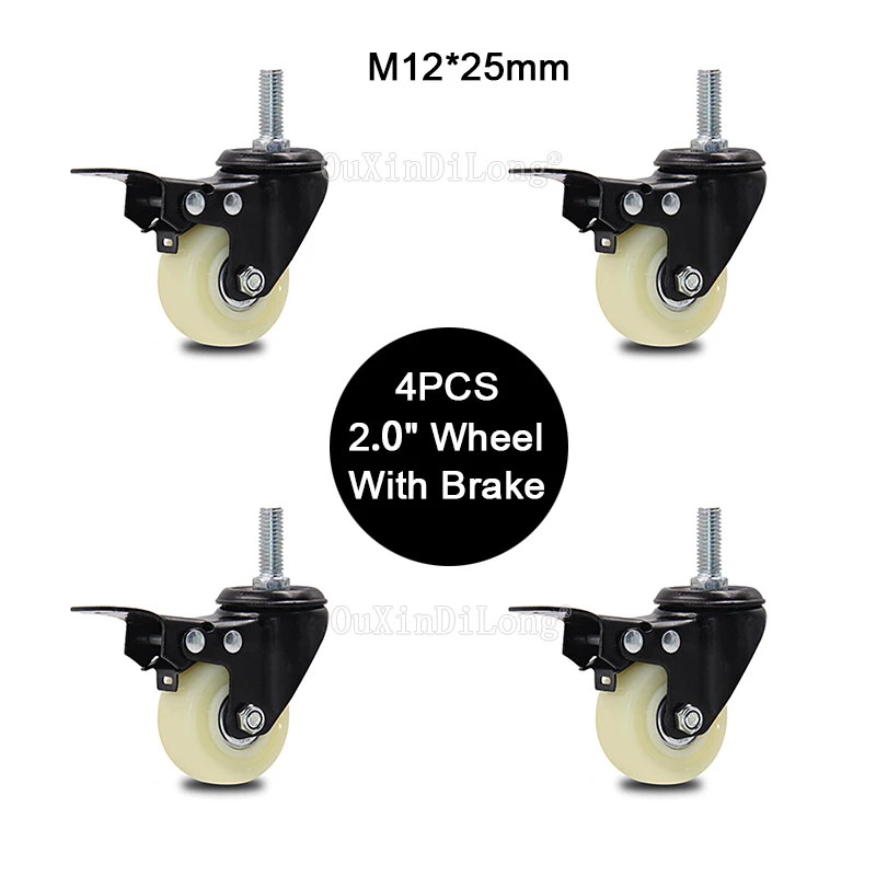 

4PCS 2" Universal Wheel With Brake Loading 50kg Replacement Swivel Casters Rollers Wheels With M12*25 Screw Rod JF1828