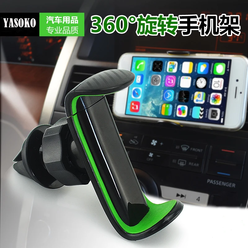 High quality Phone Holder Car Air outlet of the car Phone stand Rotatable Soporte Mobile Car Phone Stand Universal