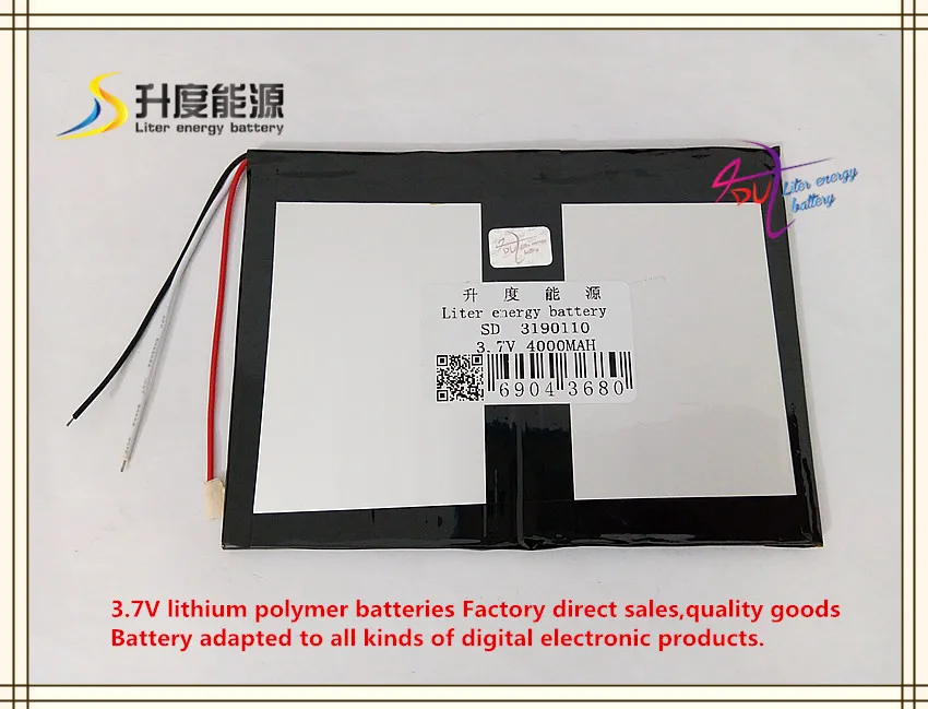 بطارية ليثيوم أيون ، 3.7 فولت ، 4000 مللي أمبير ، 3190110 ، للكمبيوتر اللوحي/الكمبيوتر المحمول