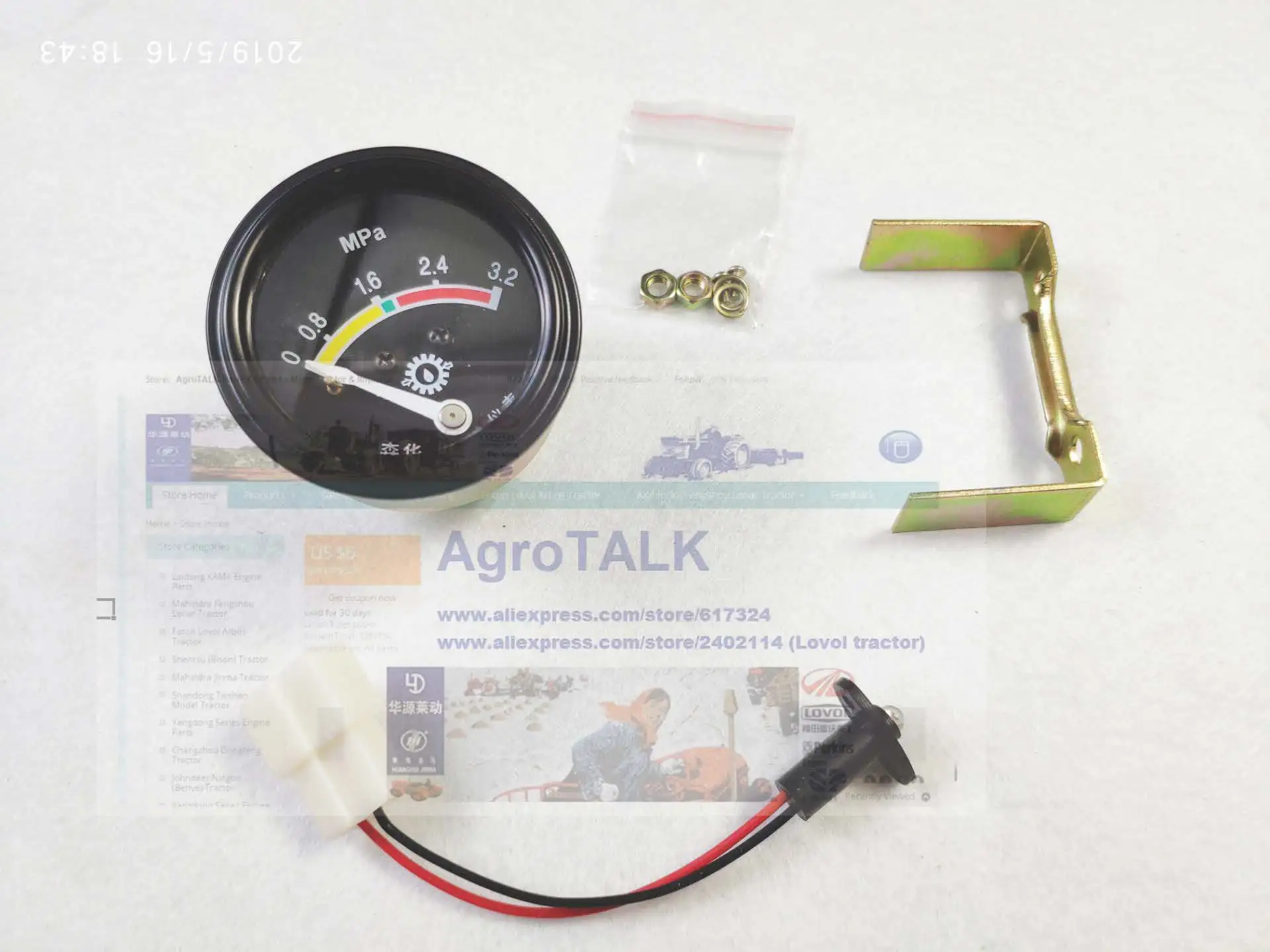 The oil pressure gauge 0-3.2 for Shanghai SHANGCHAI 6135, part number: