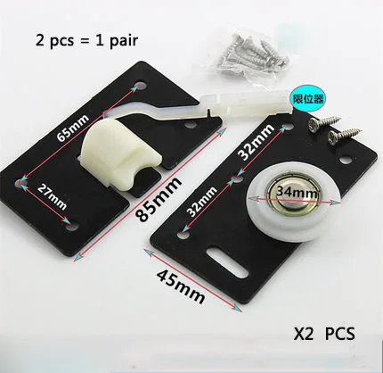 1 pc Door shifting wheel No grooves Double chute Moving door track Sliding door Convex round Double slide rail sliding Wheel gui