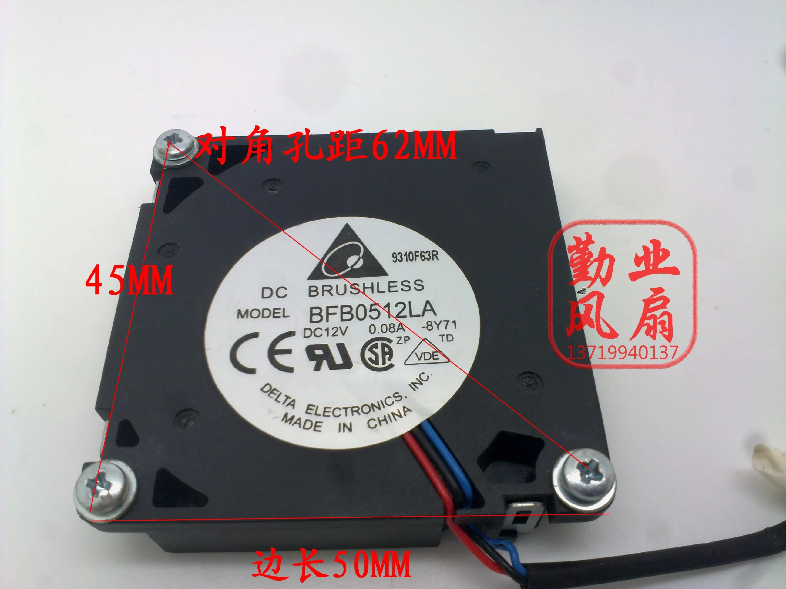 

3-проводной охлаждающий вентилятор для сервера Delta Electronics BFB0512LA 8Y71 DC 12 В 0.08A 50x50x10 мм