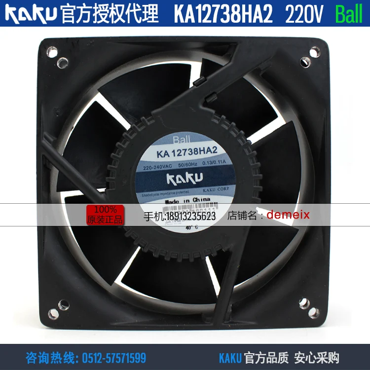 

NEW KAKU KA12738HA2 12738 220V 0.13/0.11A Axial cooling fan