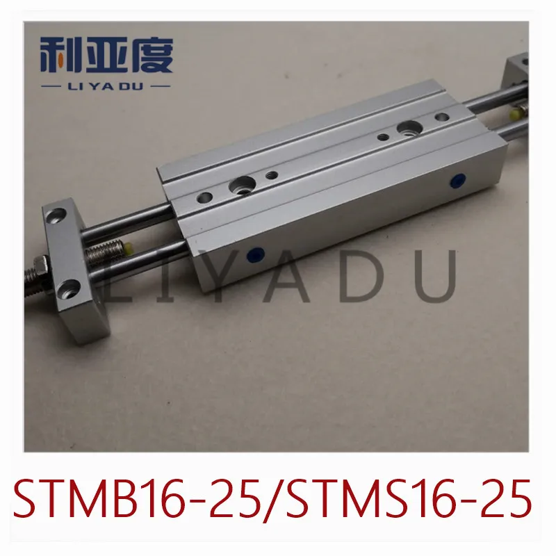 

STMB slide cylinder STMB16-25 STMB16-50 STMS16-25 STMS16-50 double pole two-axis double guide cylinder pneumatic components